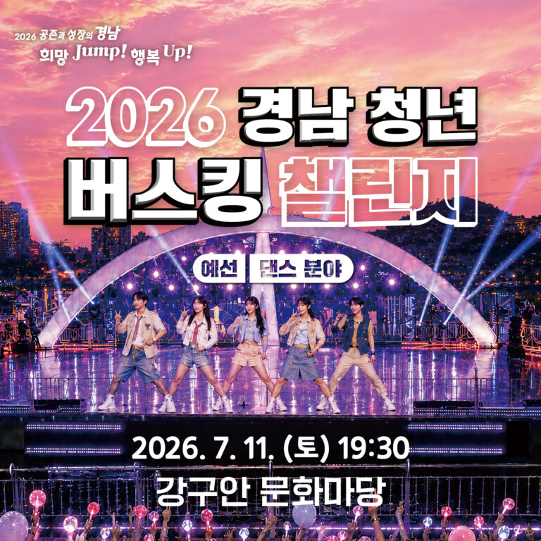 2607081047434743_무제-7_대지 1-1