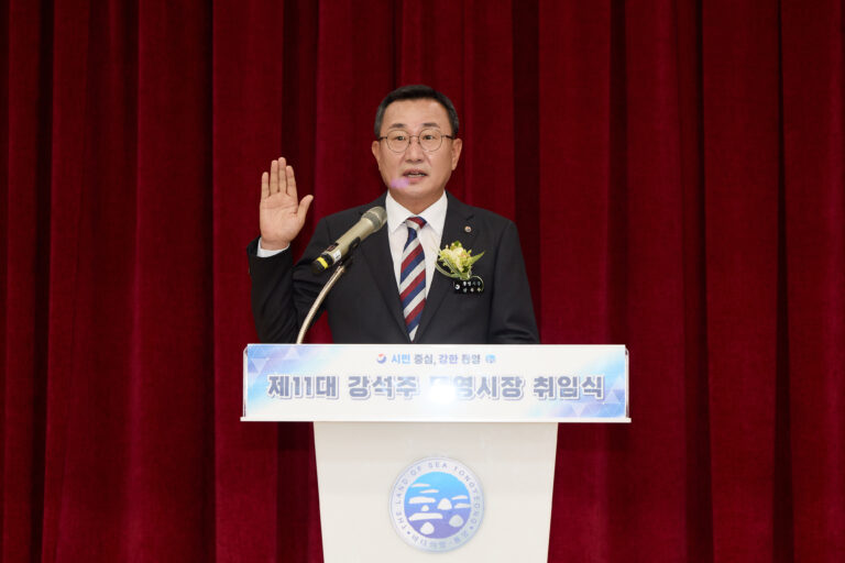 7. 1. - 제11대 강석주 통영시장 취임, 시민중심 강한통영 민선9기 통영시정 힘찬 출항 2-1