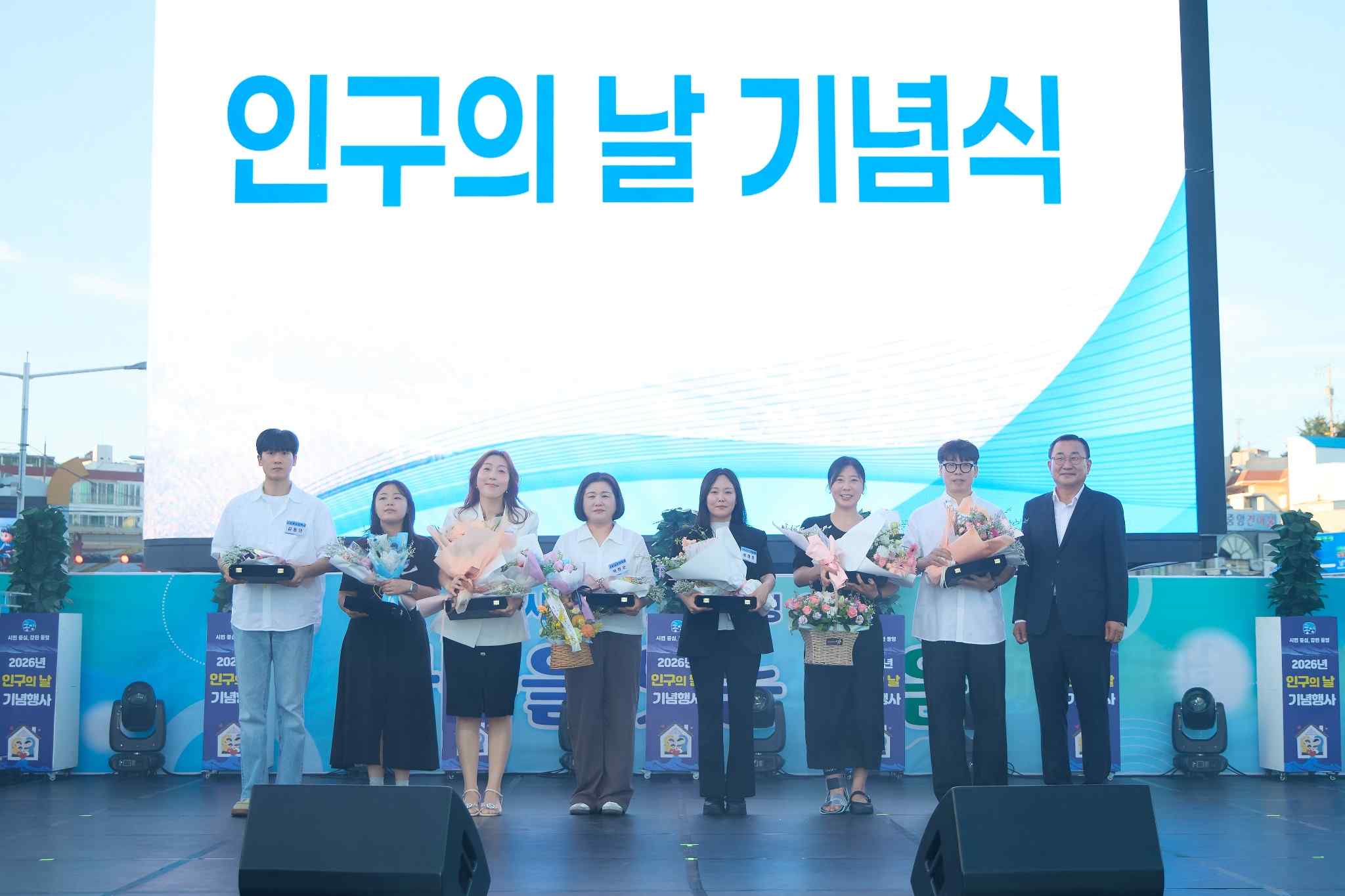 7. 13. - 통영의 미래, 마음으로 잇다 2026년 인구의 날 기념행사 성황리 개최 3(표창시상)