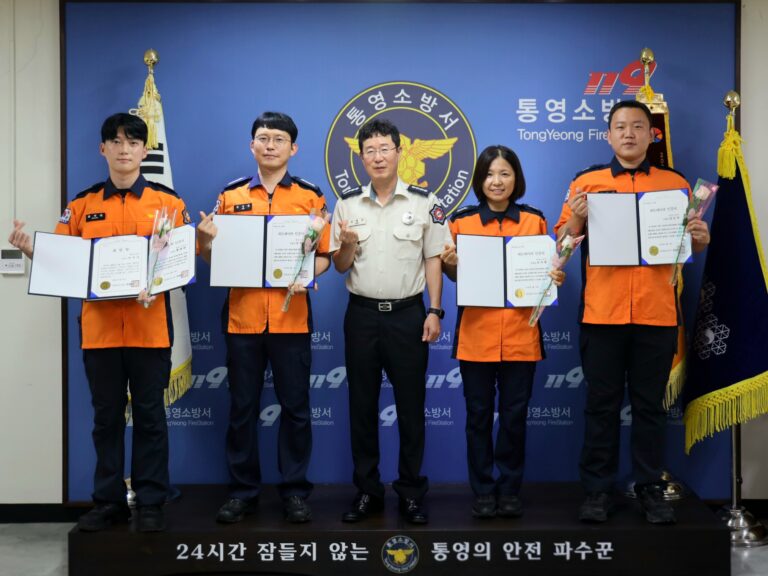 관련사진(통영소방서, 하트세이버 인증서 수여식 개최)