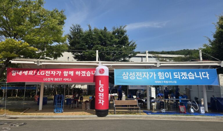 8. 24. - 삼성 LG, 통영시 침수 피해 가전제품 점검 수리 지원 1