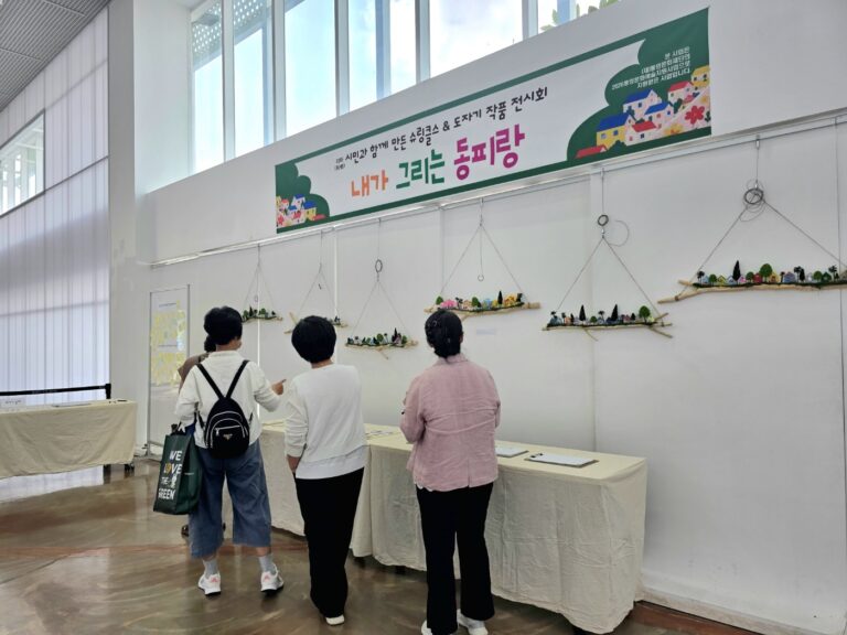 8. 24. - 통영시, 동피랑 벽화를 공예작품으로 재해석하다 1