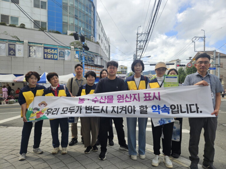 9. 18. - 통영시, 농축산물 원산지 표시 특별 단속 실시 1