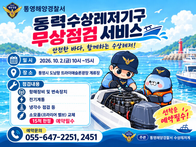 홍보용포스터(가로)