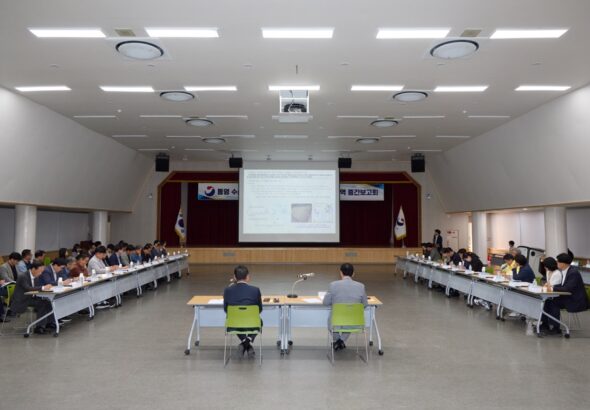10. 14. - 통영 수산업어촌발전기본계획 수립연구용역 중간보고회 2