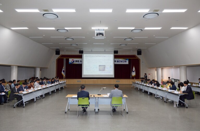 10. 14. - 통영 수산업어촌발전기본계획 수립연구용역 중간보고회 2