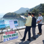 10. 15. - 통영시, 한산대첩교 조기 착공 위한 현장 행보 2
