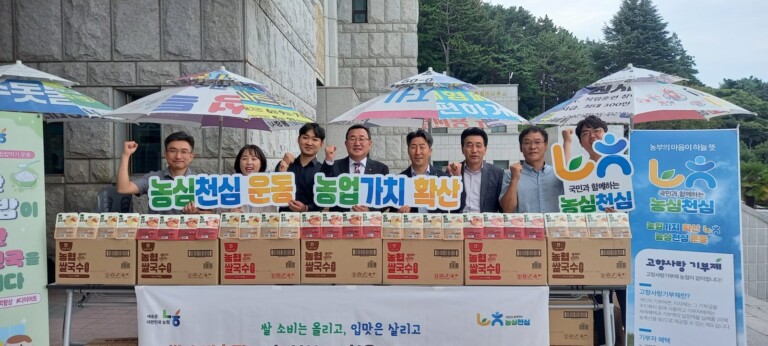 10. 2. - 통영시, 시민행복 주간 맞아 로컬푸드 전 품목 30% 할인 1(쌀국수 나눔)