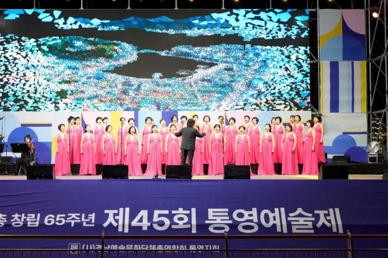 10. 7. - 통영의 예술, 바다에서 미래로 ‘제45회 통영예술제’ 성료 1(개막공연)