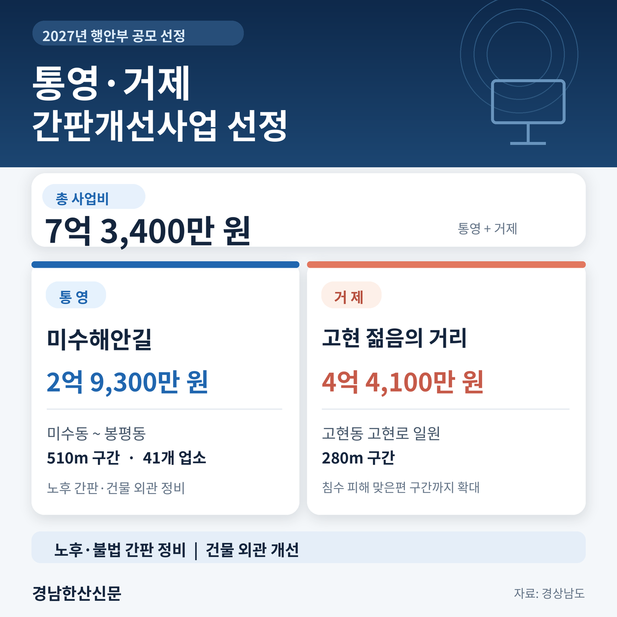 downloadfile-1